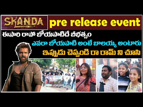  Boyapati Srinu Ram Pothineni Skanda Movie Pre Release Event-TeluguStop.com