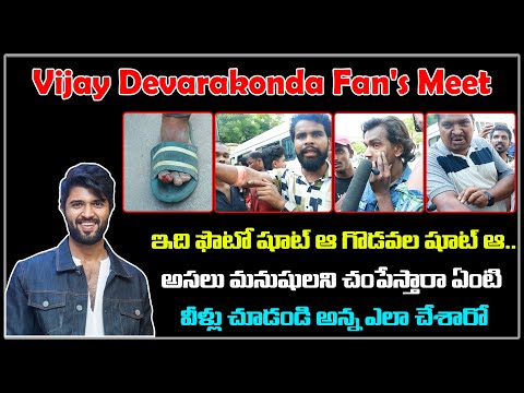  Rowdy Hero Vijay Deverakonda Fans Meet In Hyderabad Kushi Movie-TeluguStop.com