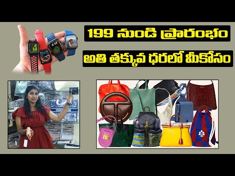 Telugu Gadgets