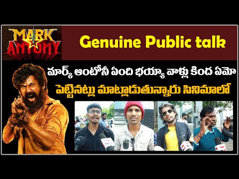  Mark Antony Movie Genuine Public Talk Vishal Sj Surya-TeluguStop.com