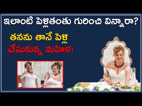 Uk Woman Marries Herself In Unique Celebration-TeluguStop.com