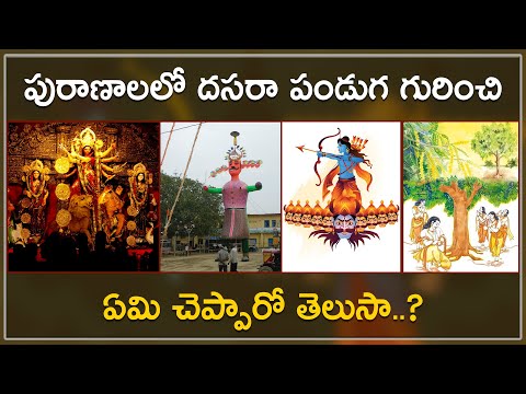  Significance Of Dussehra Festival-TeluguStop.com