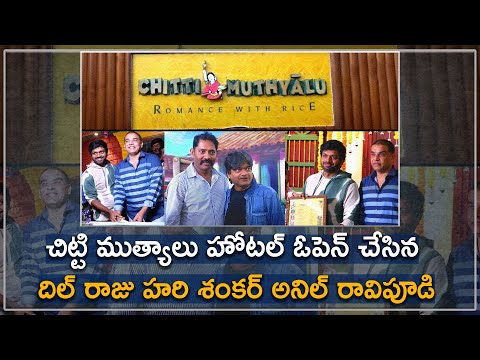  Dil Raju Haish Shankar At Chitti Muthyalu Hotel Opening-TeluguStop.com