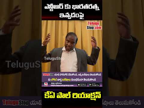  Ka Paul’s Reaction On Giving Bharat Ratna To Ntr-TeluguStop.com