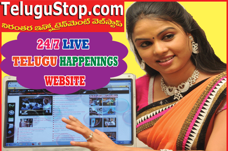 Telugu Tollywood-Telugu Stop Exclusive Top Stories