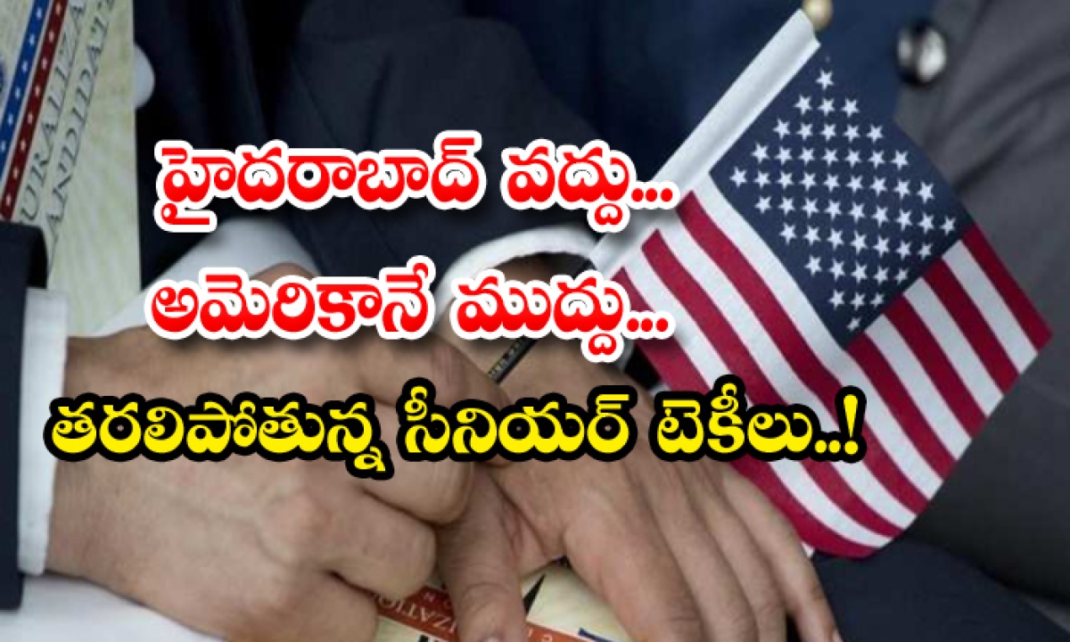  Indian Techies Aspiring To Move To The Us-TeluguStop.com