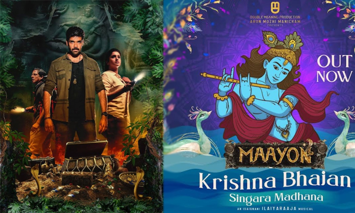  Maayon Team’s Pongal Treat – Krishna Bhajan– A Musical Delight-TeluguStop.com