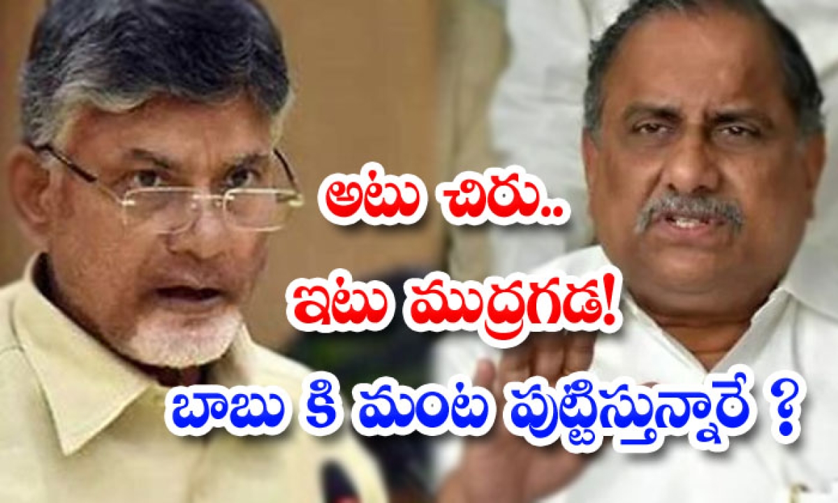  Chandrababu Tension Over Whether There Will Be A Split In The Kapu Community Due To Mudragada Padmanabhan Chiranjeevi-TeluguStop.com