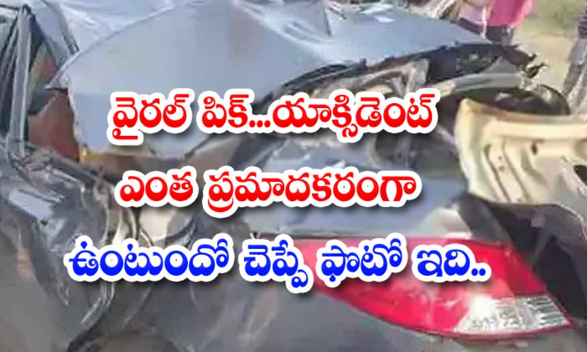  Viral Pic This Is A Photo That Tells How Dangerous An Accident Can Be-TeluguStop.com