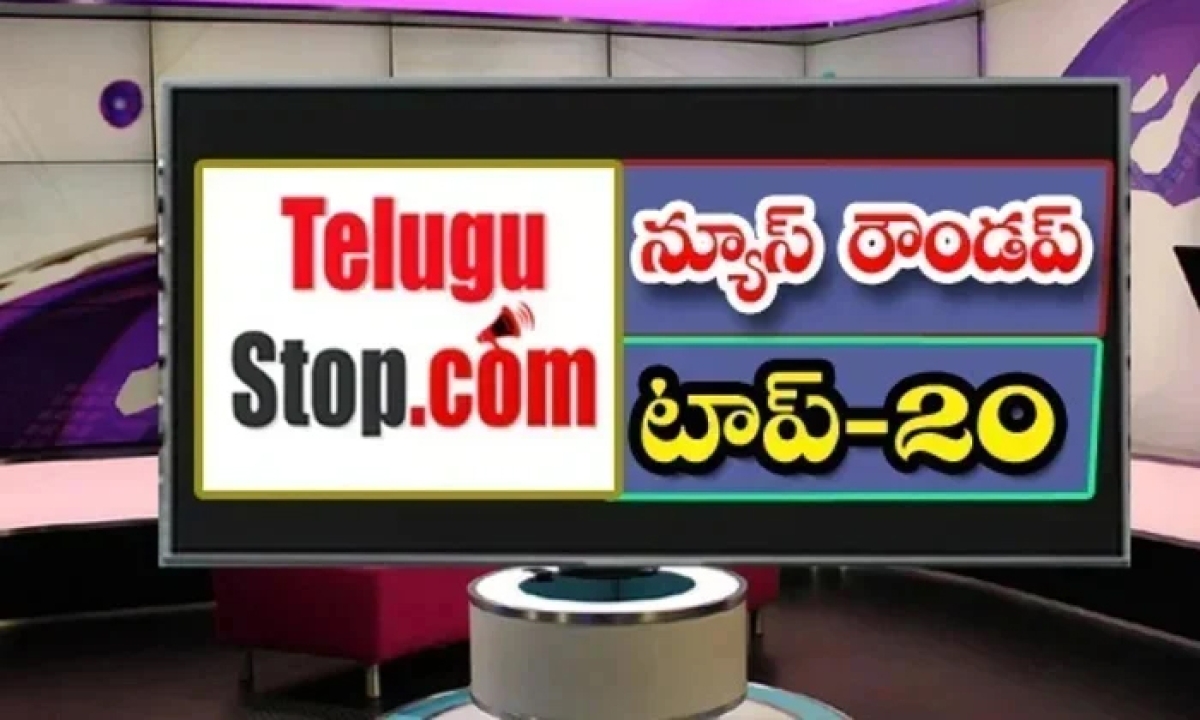  Ap Andhra And Telangana News Roundup Breaking Headlines Latest Top News 26 11 2021 Today-TeluguStop.com