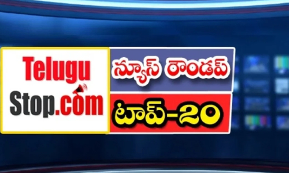  Ap Andhra And Telangana News Roundup Breaking Headlines Latest Top News 6 December 2021 Today-TeluguStop.com