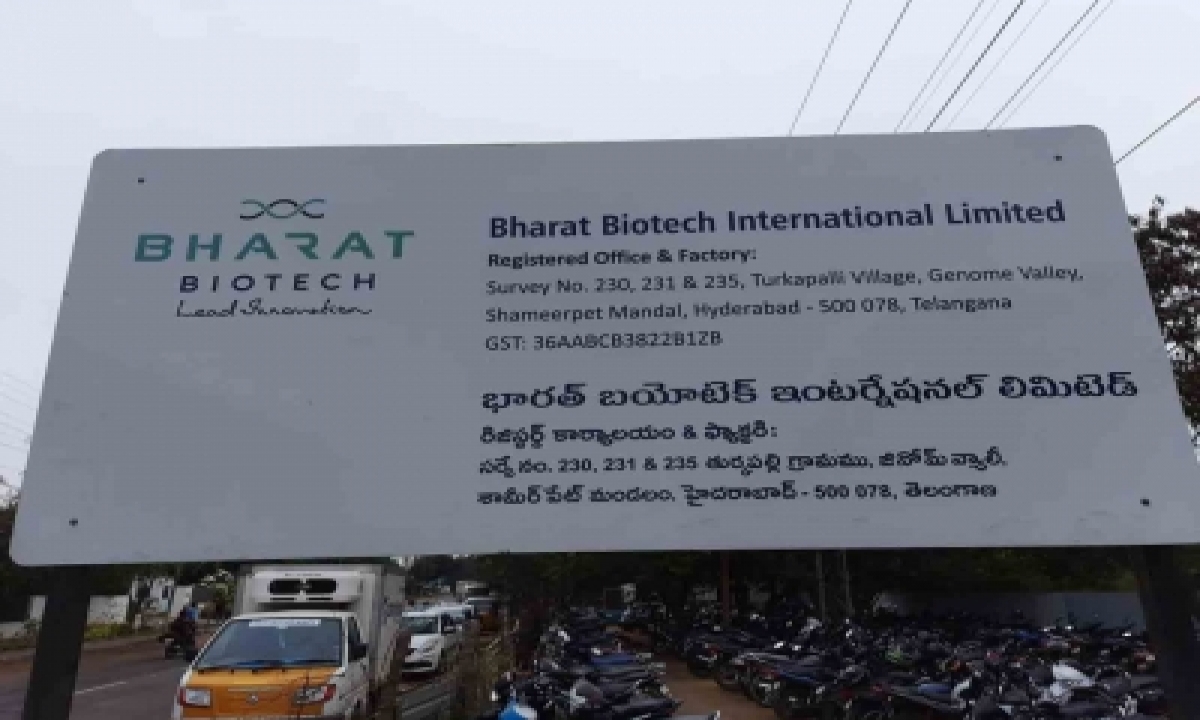  Bharat Biotech, Biovent, Sapigen To Collaborate With Iict-TeluguStop.com