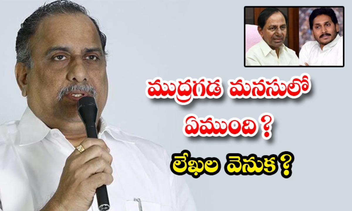  Doubts That Former Minister Mudragada Padmanabhan Will Enter Politics Again-TeluguStop.com