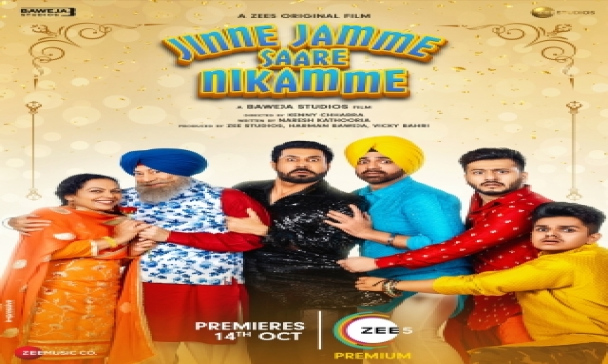  Ians Review: ‘jinne Jamme Saare Nikamme’: A Light Version Of 1960s M-TeluguStop.com