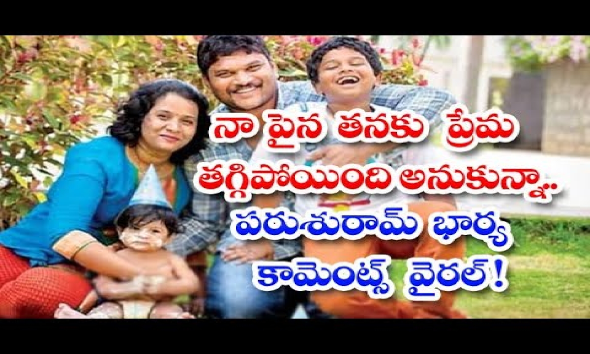 Parasuram Wife And Parasuram Comments Goes Viral In Social Media ...