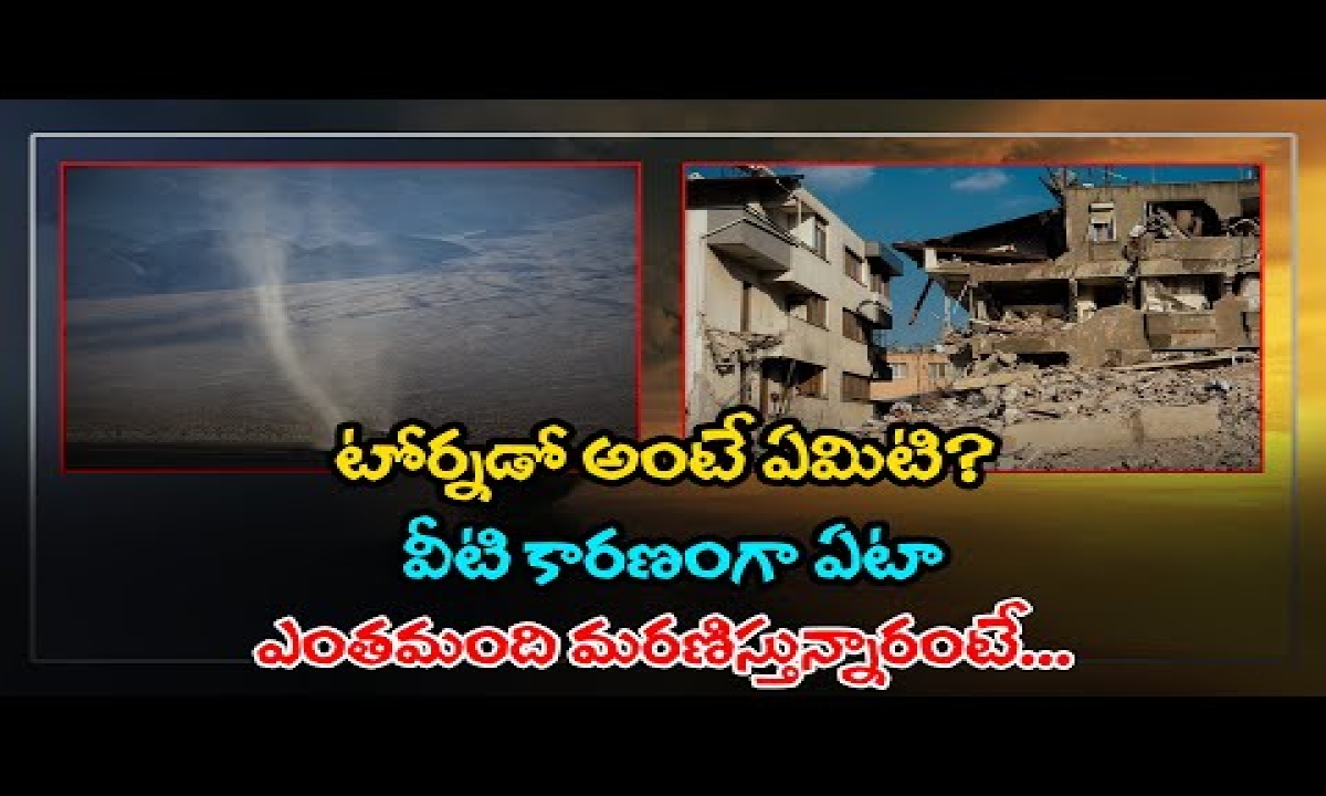 Shocking Facts about Tornado Telugu, Telugustop, Tornado Shocking