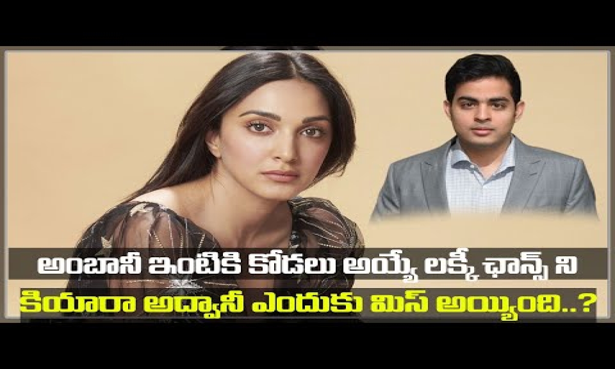 image 2541337 kiara advani miss lucky chance to become daughter in law telugu photo pic