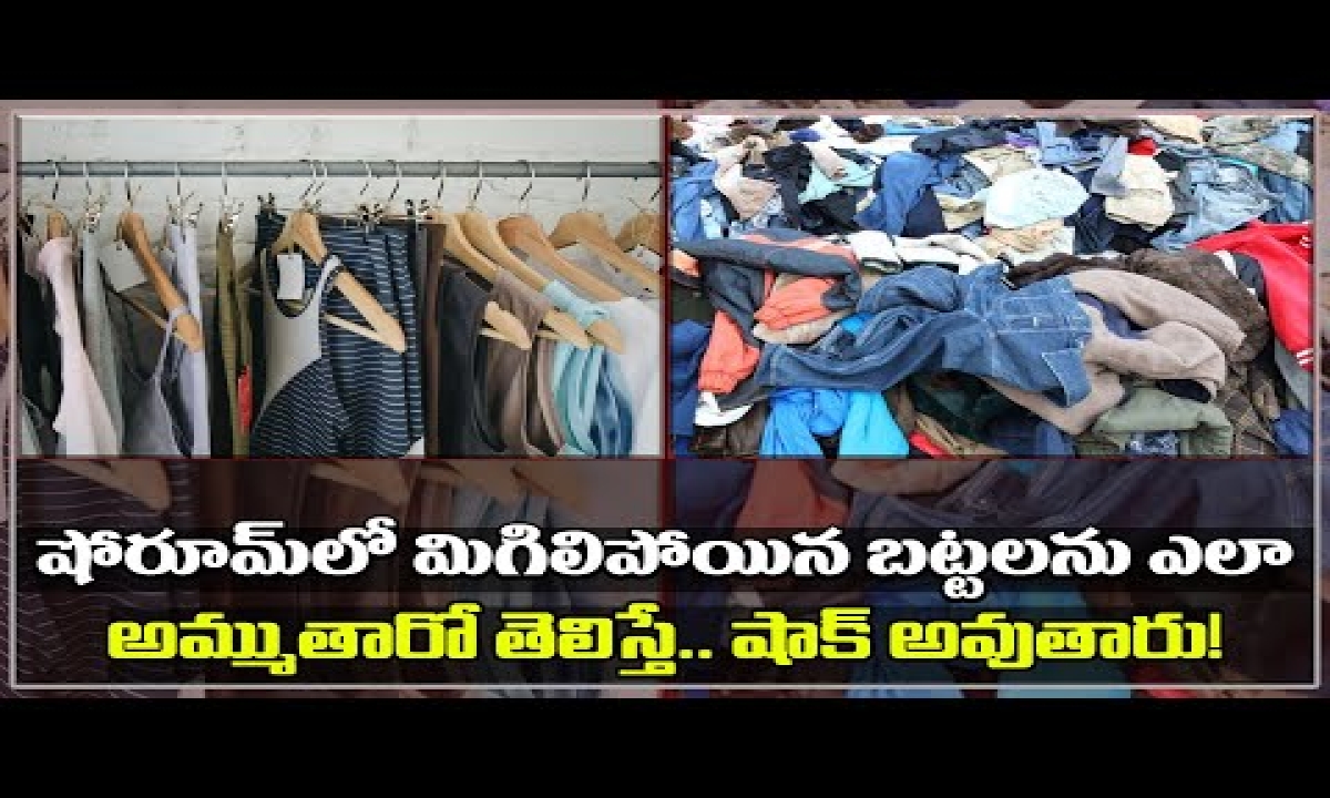 image 2671997 what happens to unsold clothes retail stores telugu photo pic