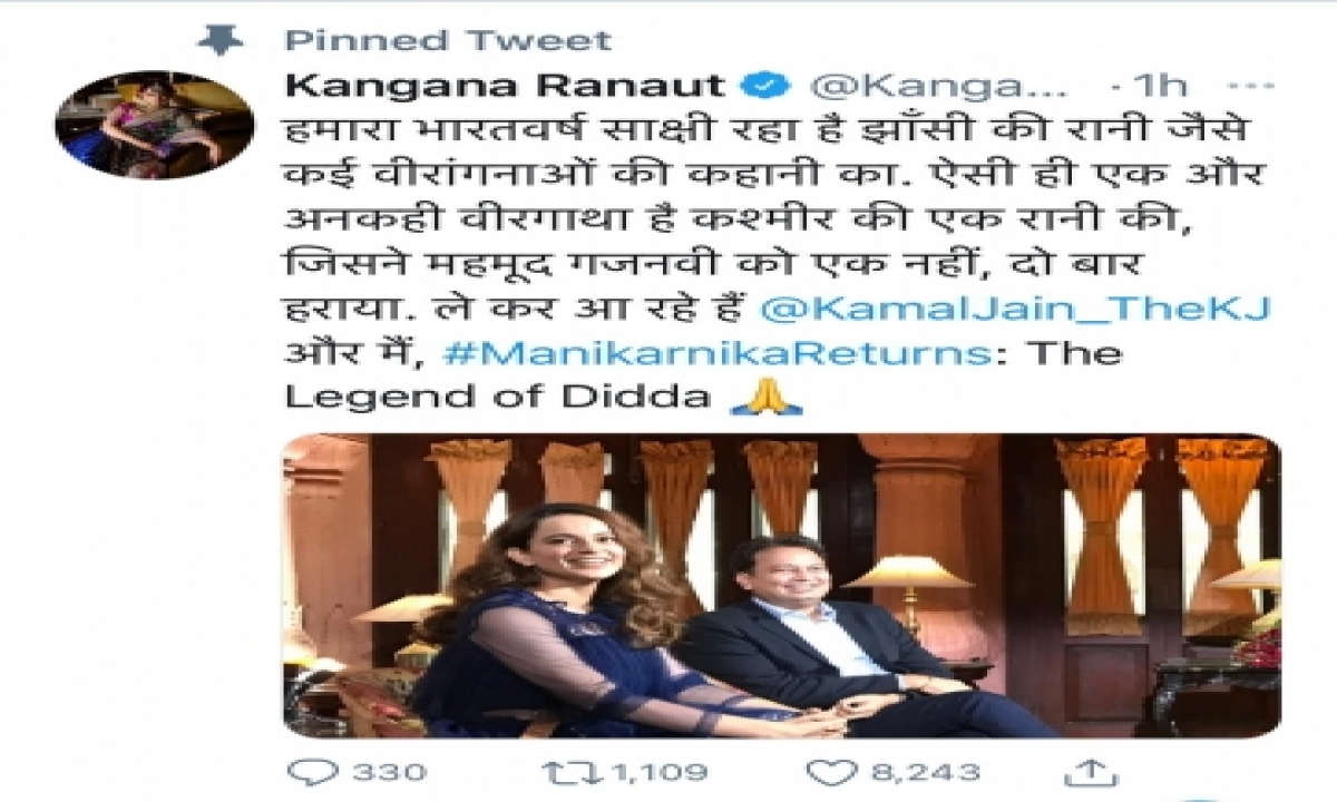  Kangana Ranaut To Star In ‘manikarnika Returns: The Legend Of Didda’-TeluguStop.com