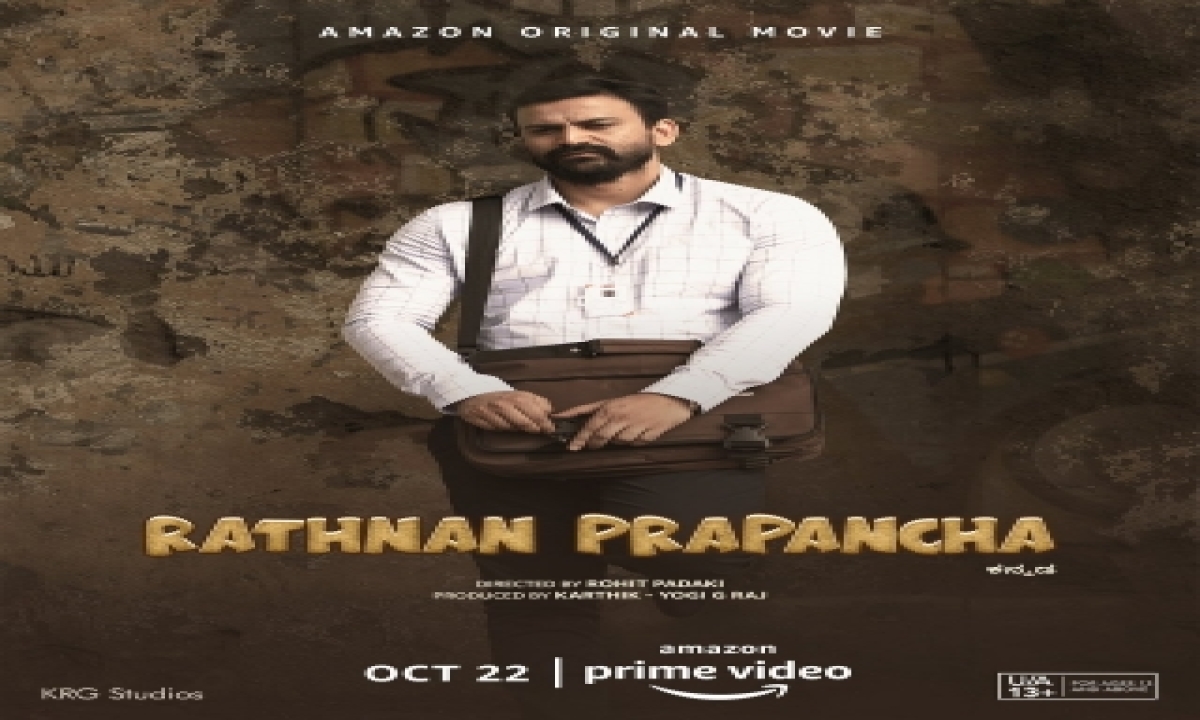  Kannada Comedy Drama ‘rathnan Prapancha’ To Release Digitally ̵-TeluguStop.com