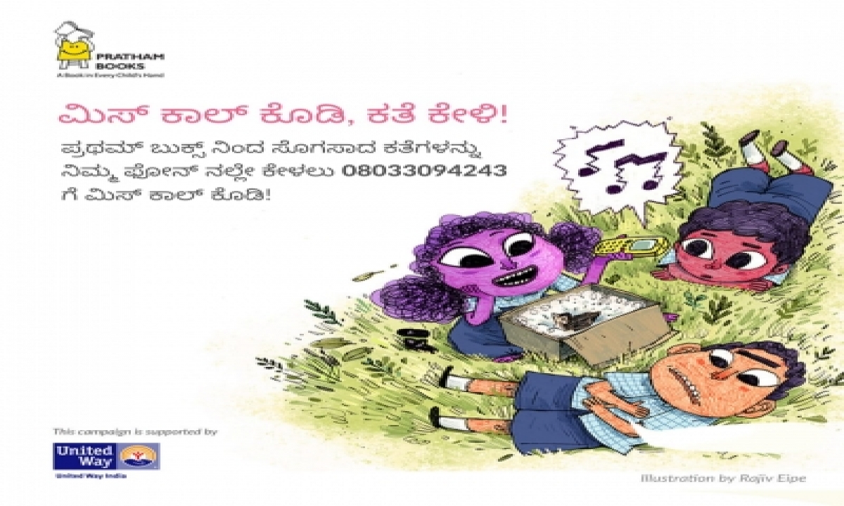  Missed Call Do, Kahaani Suno: B’luru Publishing House-TeluguStop.com