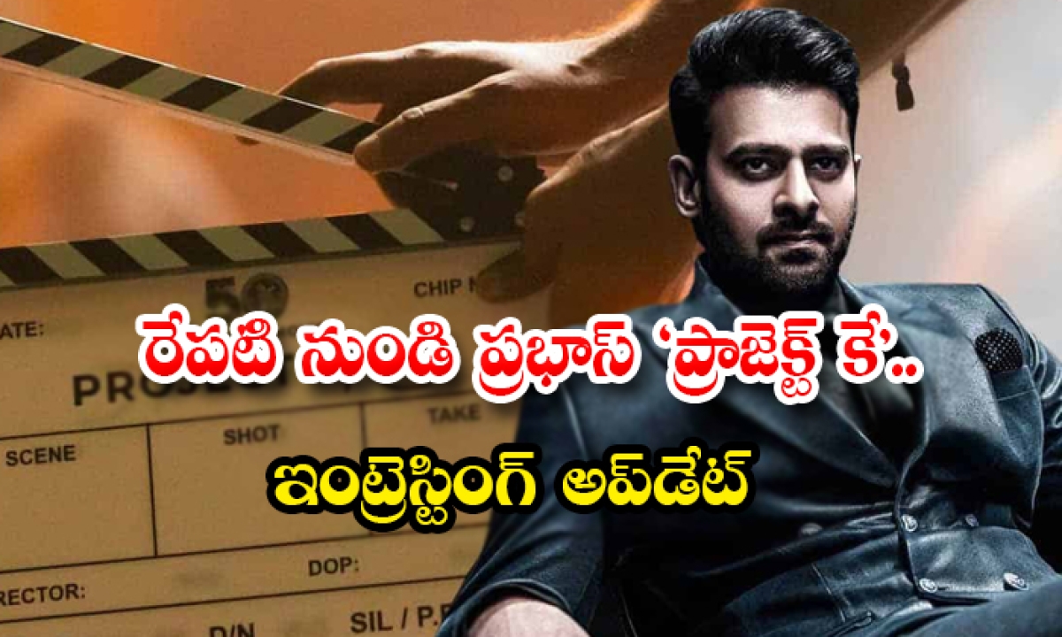  Prabhas Nag Aswin Project K Movie Shooting Re Started-TeluguStop.com