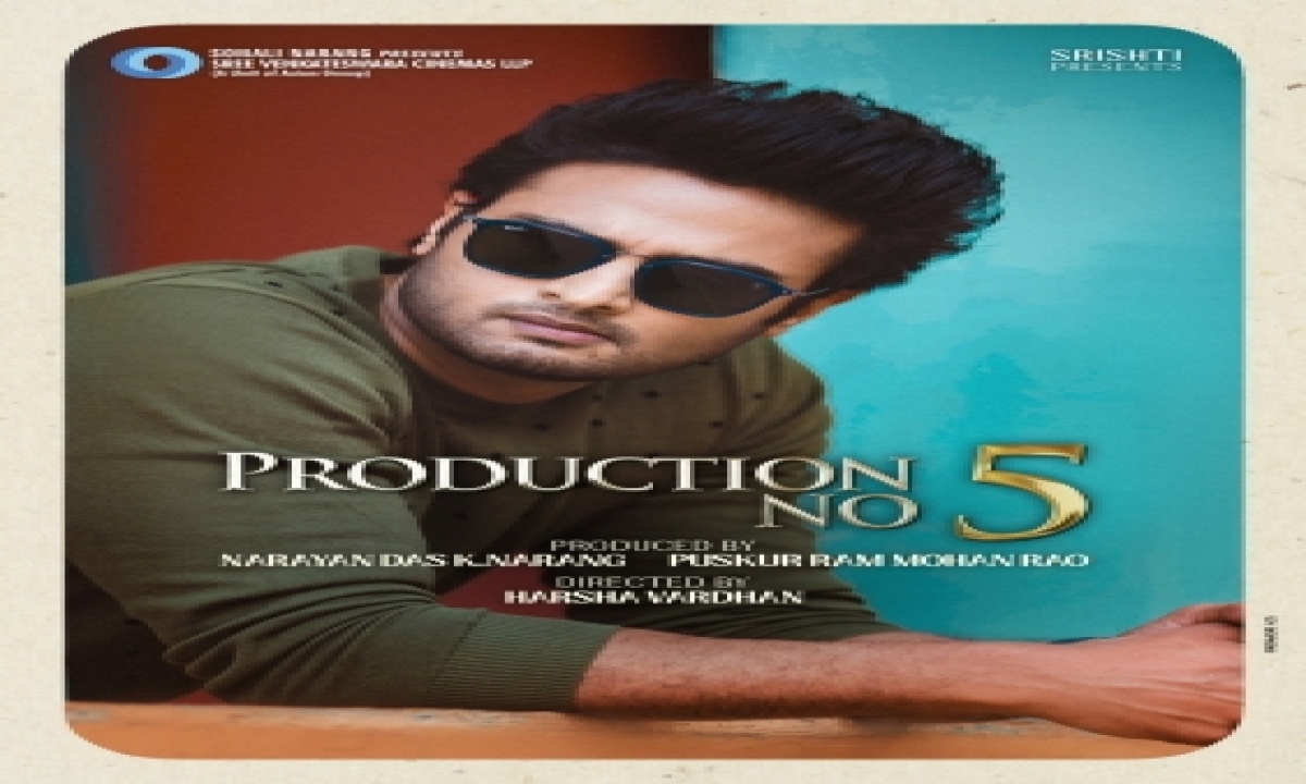  Sudheer Babu’s Next With Harsha Vardhan-TeluguStop.com