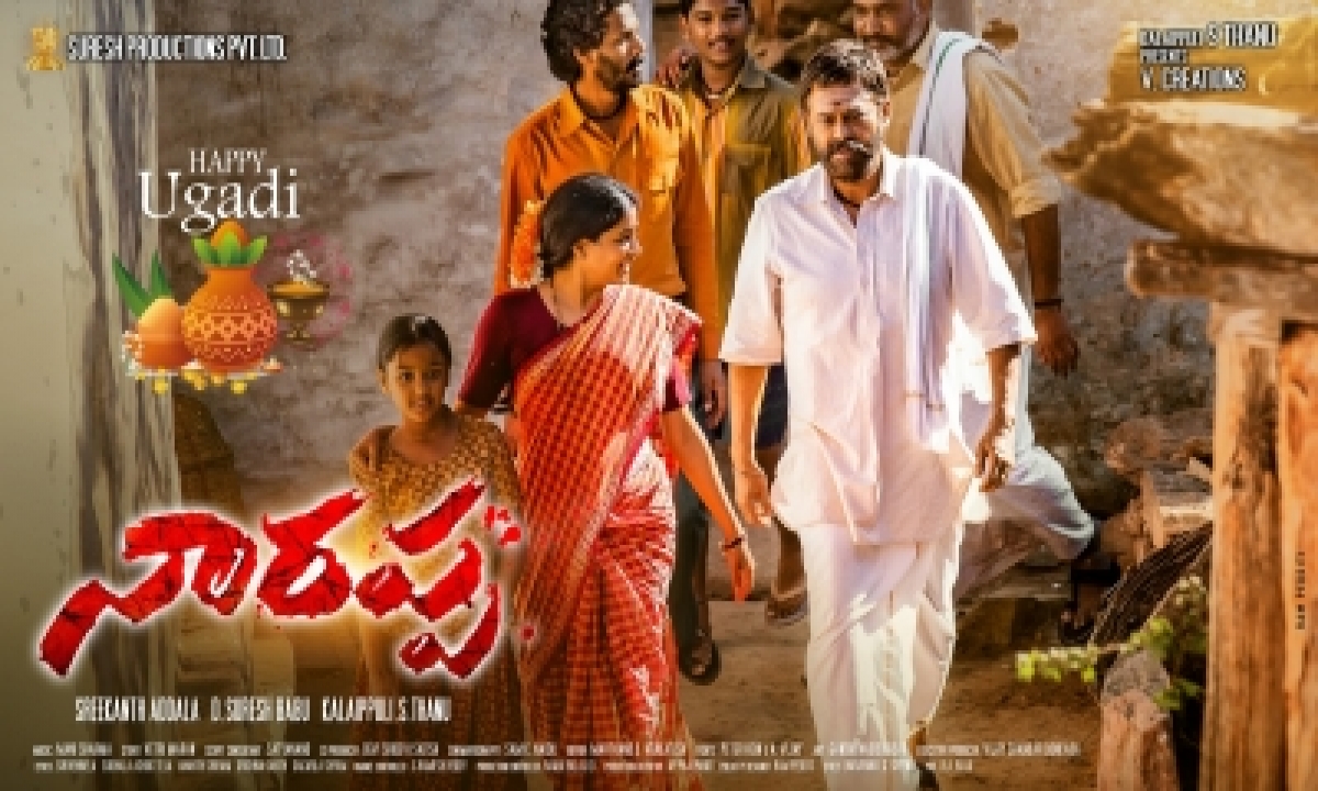  Venkatesh-starrer ‘narappa’ Release Postponed-TeluguStop.com