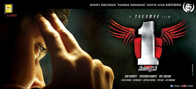1 nenokkadine firstlook posters- Photos,Spicy Hot Pics,Images,High Resolution WallPapers Download