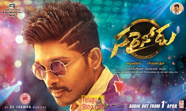 Sarainodu Movie Wallpapers-Sarainodu Wallpapers - Telugu Photo Albums