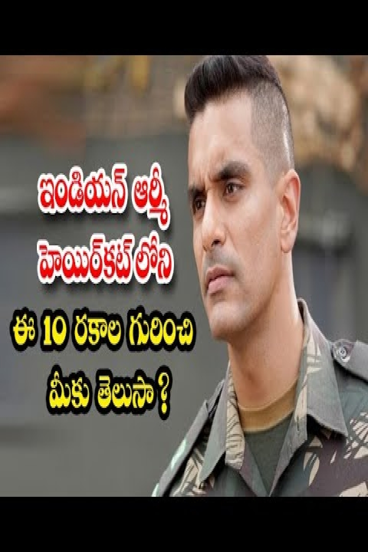 Indian Army Hair Cutting Photos Discount - benim.k12.tr 1694099543