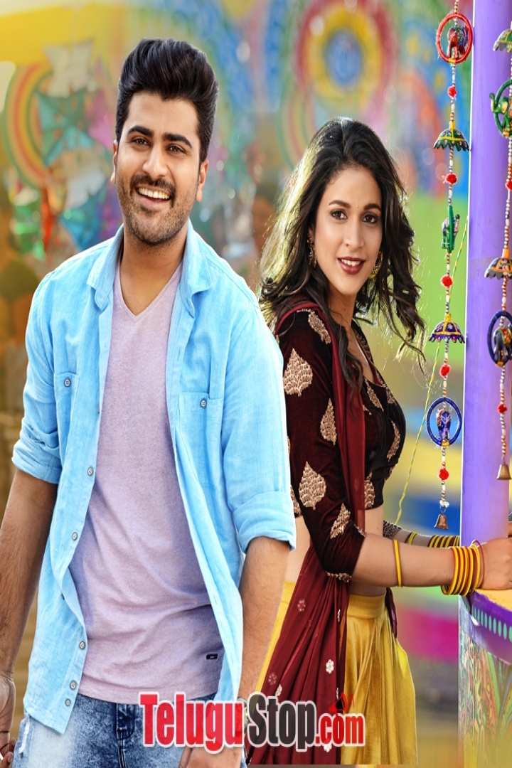 Radha Movie Release Date Poster and Still-Radha Movie Release Date Poster  and Still - | Radha Movie Release Date Poster And Still -