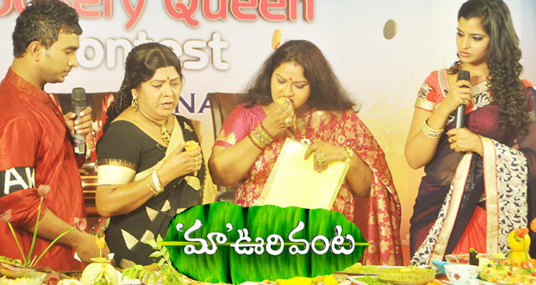 Maa Oori Vanta Telugu TV Television Shows,News