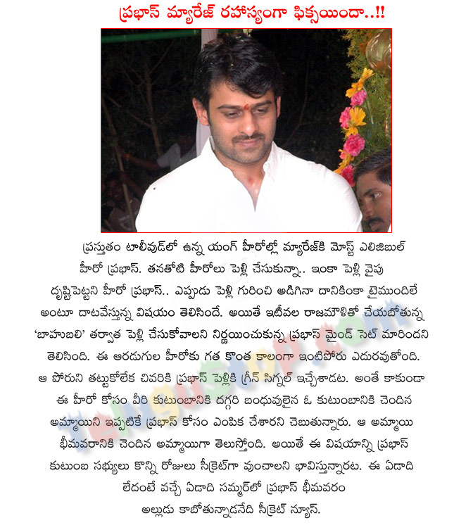 Prabhas Secret Marriage Details - 