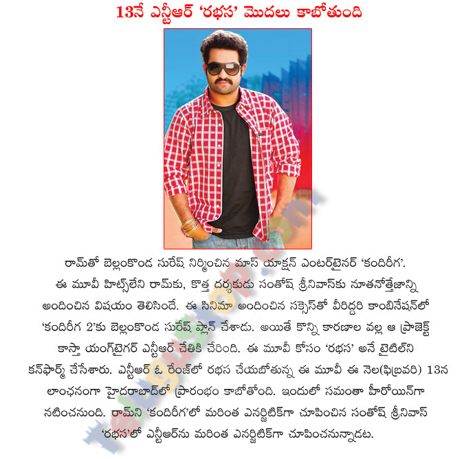 Jr NTR Rabhasa Movie Details - 