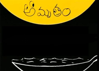  ‘amrutham’ Comedy Series On Big Screen-TeluguStop.com