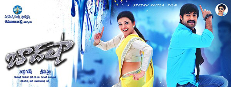  Baadshah Review-TeluguStop.com