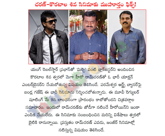 Ram Charan With Koratala Siva Movie Details - 