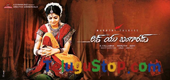 Love You Bangaram Audio On 1st November Love You Bangaram Audio On 1st November-TeluguStop.com