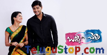 Bunny And Cherry Release Date Is Out Bunny And Cherry Release Date Is Out-TeluguStop.com