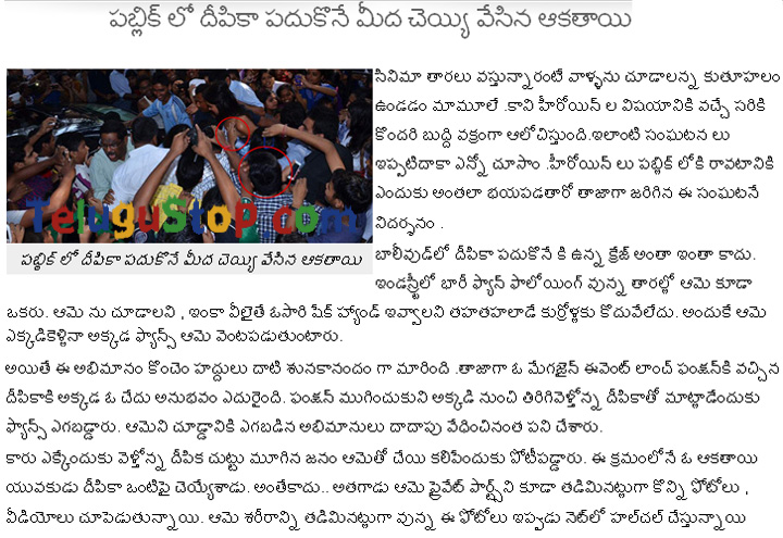 Man Mischievous With Deepika Padukone In Public Place - 