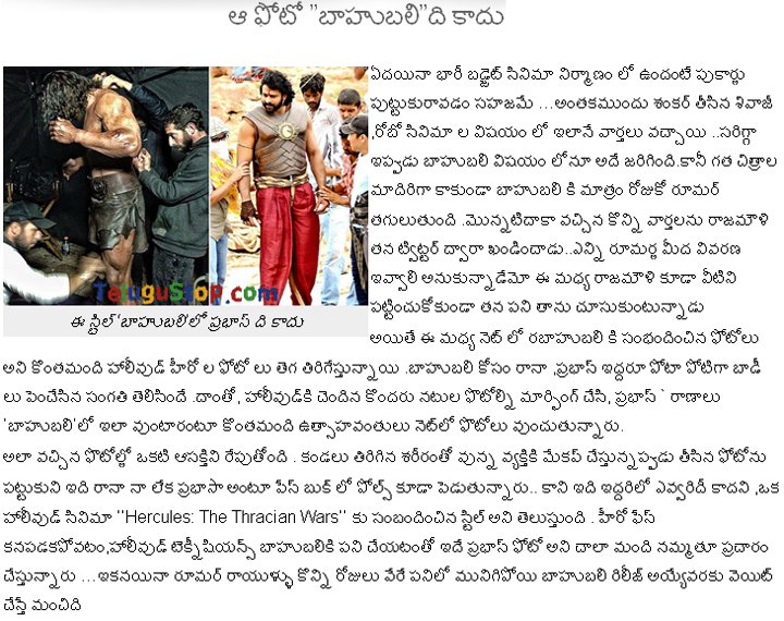 That’s Not Bahubali Pic - 