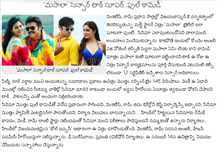 Masala Movie Got U Certificate - 