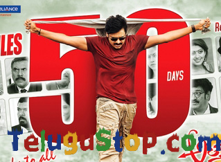  50 Days World Wide Collection Of Attarintiki Daredi-TeluguStop.com