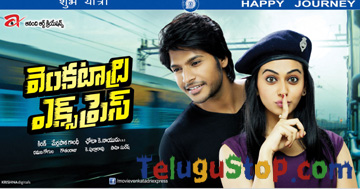  Venkatadri Express Releasing This Month-TeluguStop.com