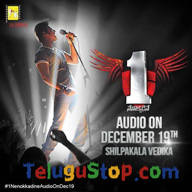  Pre-business Details Of Nenokkadine-TeluguStop.com