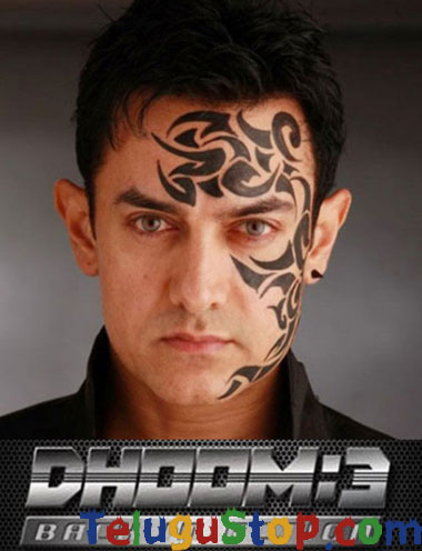  Dhoom 3 First Day Collections-TeluguStop.com