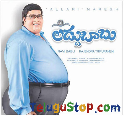  First Look – Naresh Laddu Babu-TeluguStop.com