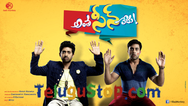  Navdeep’s ‘antha Scene Ledhu’ Near Completion-TeluguStop.com