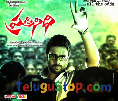  Nara Rohit Gets Support From Dil Raju-TeluguStop.com